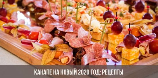 Канапе на Новый 2020 год: рецепты