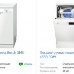 Разные модели посудомоечных машин