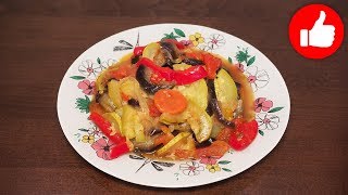 Овощи в мультиварке. Вкусно, Быстро и Просто