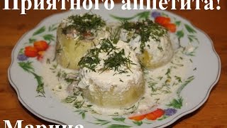 ВКУСНЫЕ ФАРШИРОВАННЫЕ КАБАЧКИ В МУЛЬТИВАРКЕ, КАК ПРИГОТОВИТЬ ФАРШИРОВАННЫЕ КАБАЧКИ #РЕЦЕПТ КАБАЧКОВ