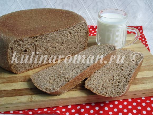 вкусный рецепт отрубного хлеба