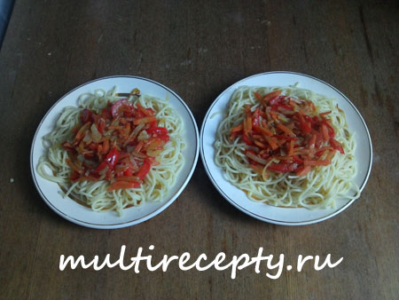 Спагетти и овощи в мультиварке