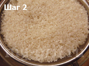 рис с фаршем в мультиварке