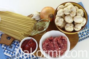 Спагетти с грибами и фаршем
