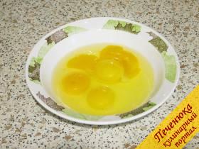 1) Яйца помыть, чтобы в омлет не попало ничего лишнего. Разбить скорлупку ровно посередине — это имеет смысл в данном случае, подробности будут в следующем шаге рецепта.