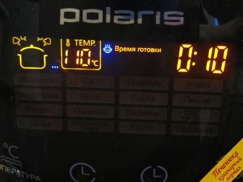 6) Омлет в мультиварке Поларис 0517 AD удобно готовить в режиме «Мультиповар»: выставляем температуру 110 градусов и время 10 минут, нажимаем «Старт». Закрываем крышку. Отсчет времени начнется тогда, когда достаточно прогреется тен.