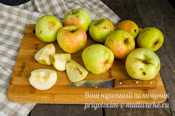 подготовить яблоки
