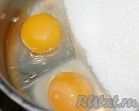 Сварить заварной крем для торта. Яйца соединить с сахаром и слегка взбить их венчиком.