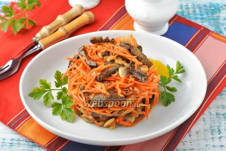 Фото рецепта Салат с говяжьей печенью и грибами