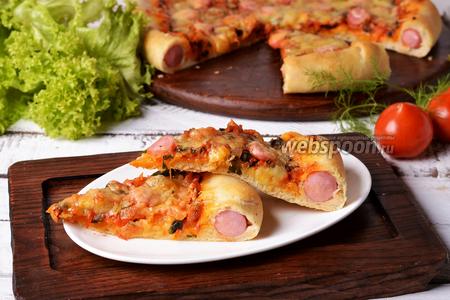 Фото рецепта Пицца с бортиками из сосисок